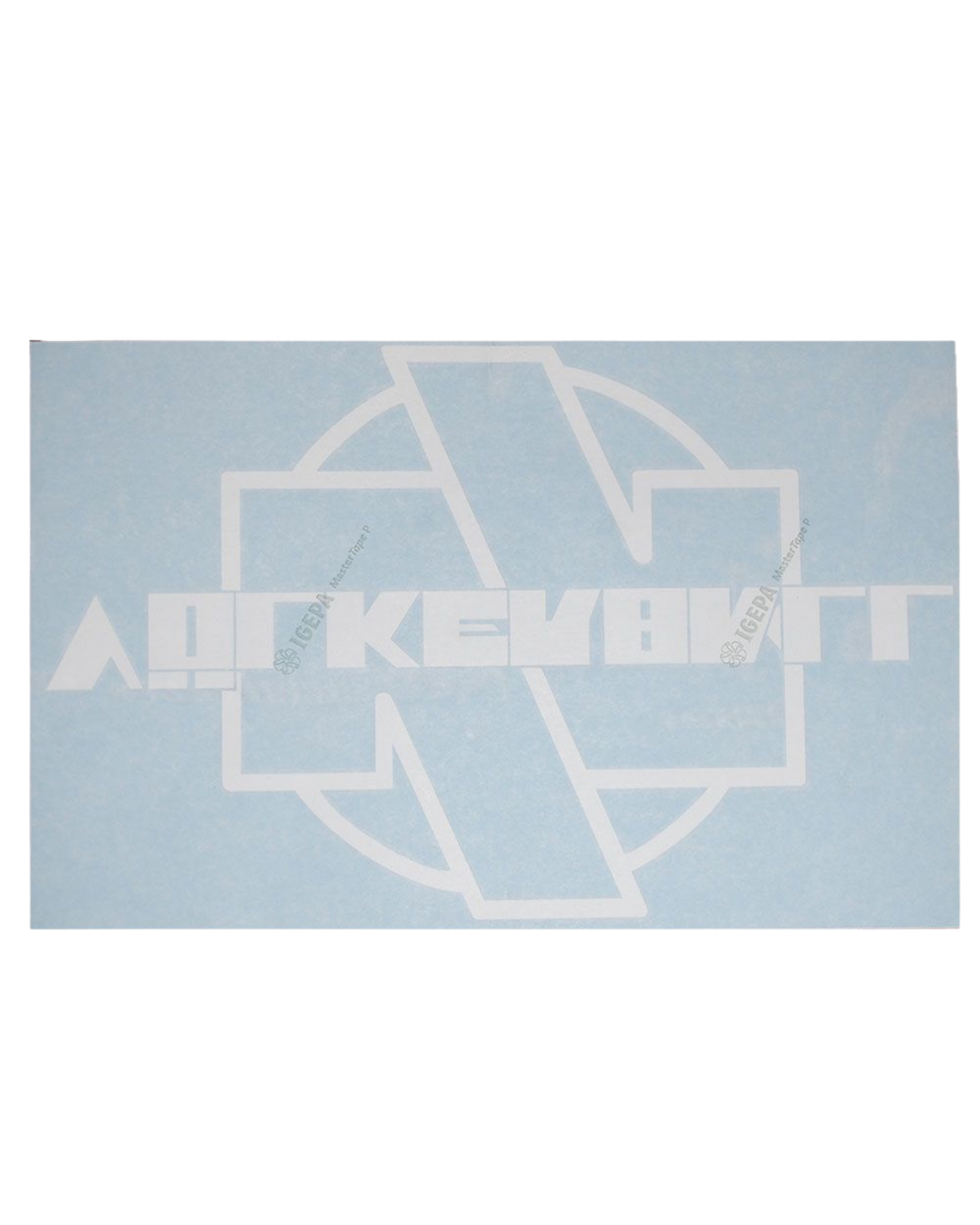 DODGEBALL - Car Sticker "Logo" Exterior